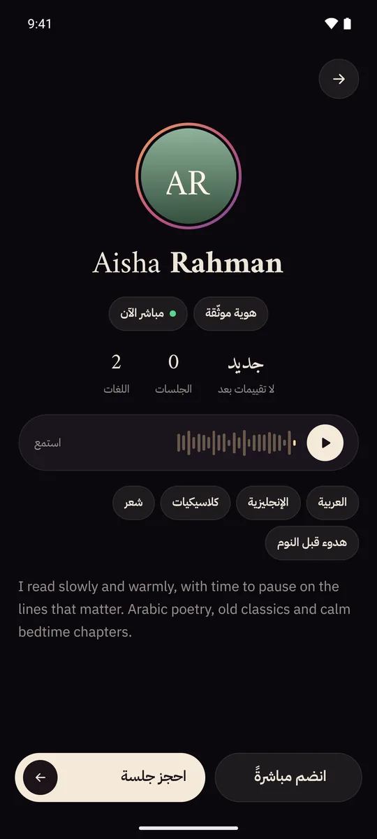ملف راوٍ